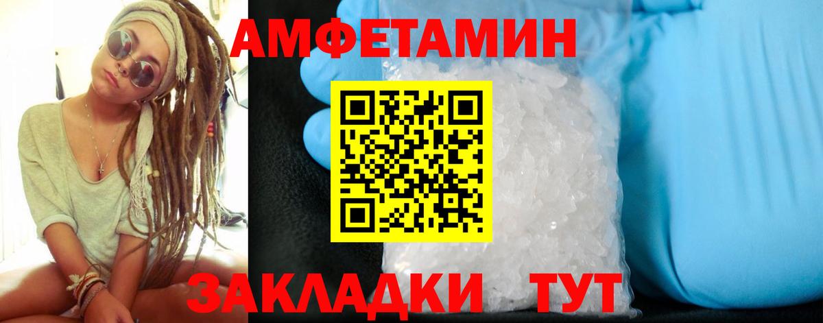 АМФ 98% Верхняя Пышма
