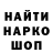 Метамфетамин мет Swamper
