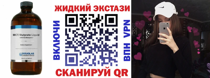 БУТИРАТ вода  Верхняя Пышма 