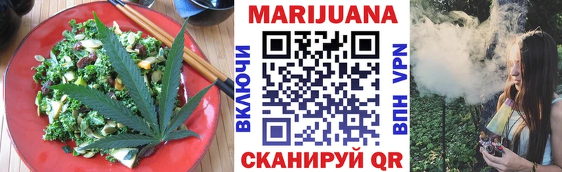 как найти наркотики  Верхняя Пышма  blacksprut рабочий сайт  Печенье с ТГК конопля 