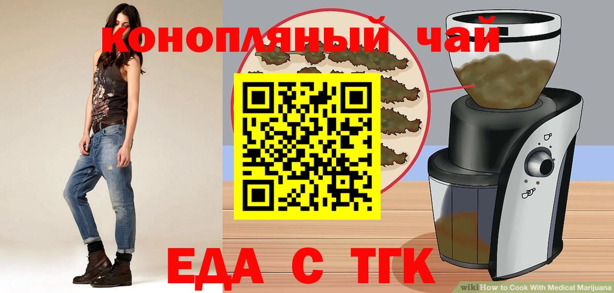 Печенье с ТГК марихуана Верхняя Пышма