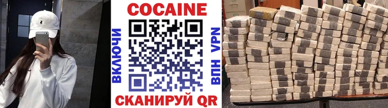 Cocaine 97%  Верхняя Пышма 