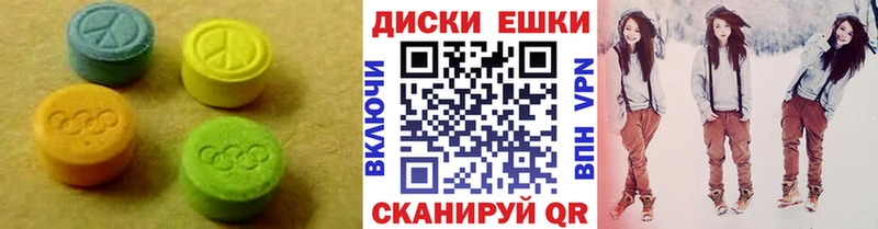 ЭКСТАЗИ MDMA  Верхняя Пышма 
