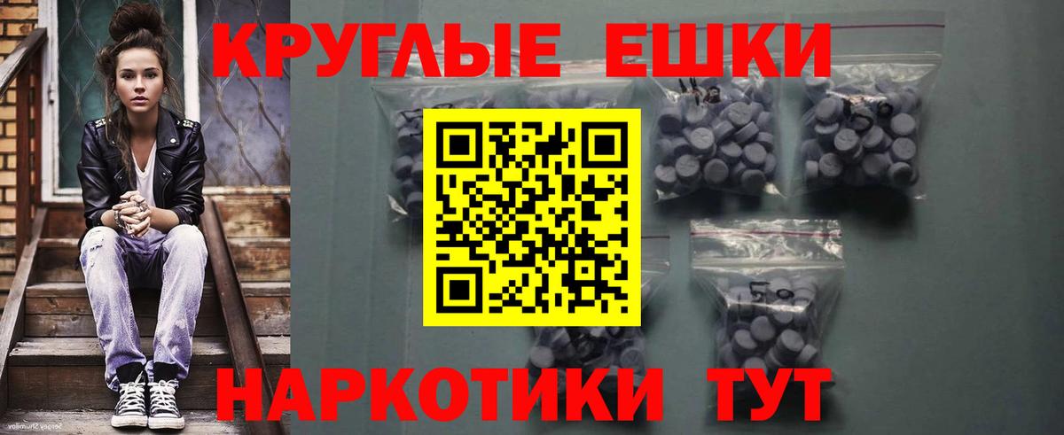 Ecstasy 250 мг  Вход с VPN  Экстази  Верхняя Пышма  Ecstasy VHQ 