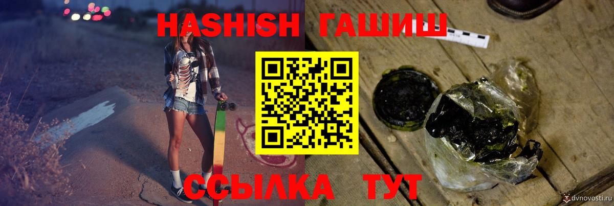 Верхняя Пышма  ГАШ  Вход с VPN  Гашиш индика сатива 
