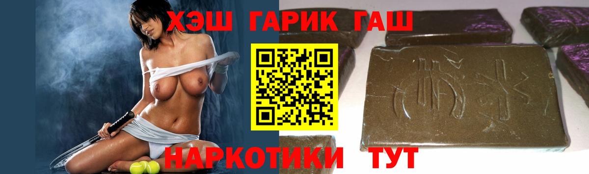 Марихуана  ГАШ  Alpha PVP СОЛЬ   Верхняя Пышма  Вход с VPN  Меф  