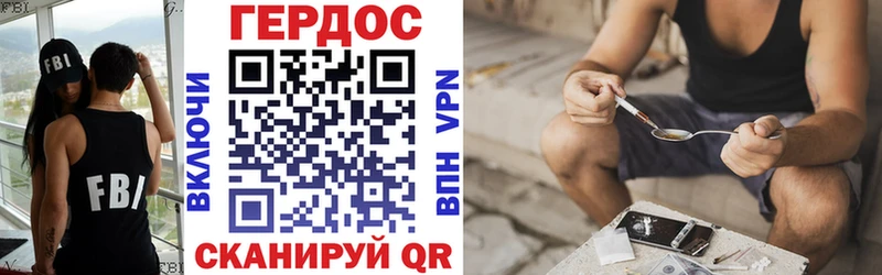 ГЕРОИН VHQ  как найти закладки  Верхняя Пышма 