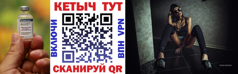 Кетамин ketamine  Верхняя Пышма 