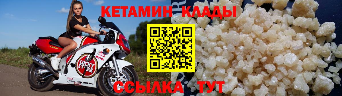 Верхняя Пышма  Кетамин ketamine  Вход с VPN 