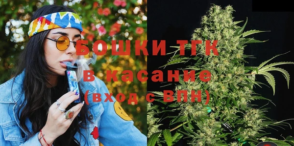 винт Белокуриха