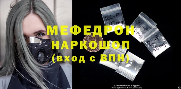 винт Белокуриха
