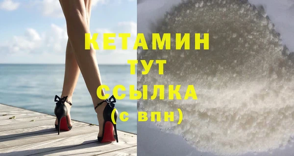 винт Белокуриха