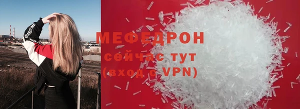 винт Белокуриха