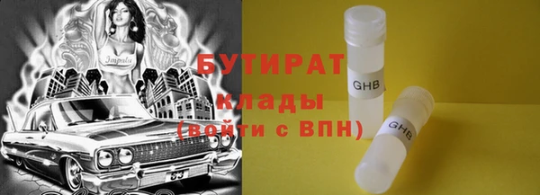 винт Белокуриха