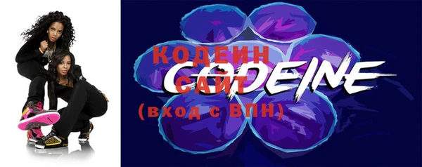 винт Белокуриха