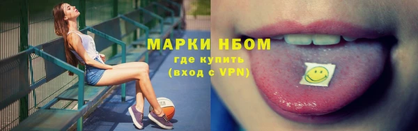 PSILOCYBIN Беломорск