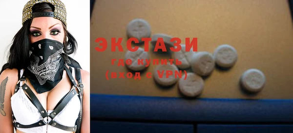 PSILOCYBIN Беломорск