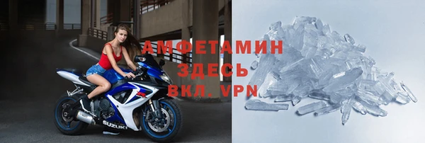 экстази Белоозёрский