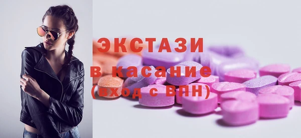 экстази Белоозёрский