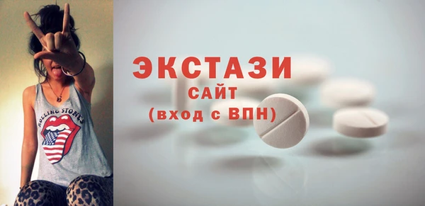 экстази Белоозёрский
