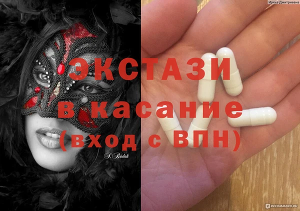 PSILOCYBIN Беломорск