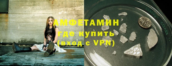винт Белокуриха