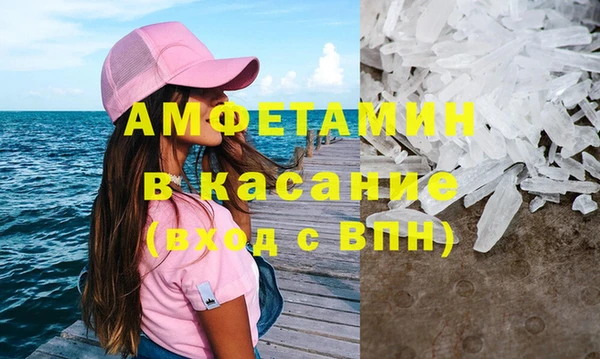 экстази Белоозёрский