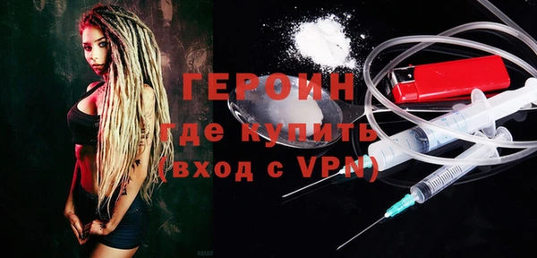 экстази Белоозёрский