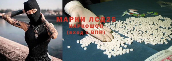 экстази Белоозёрский
