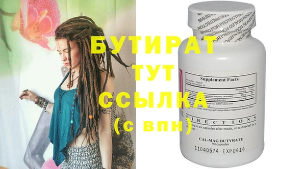 MESCALINE Струнино