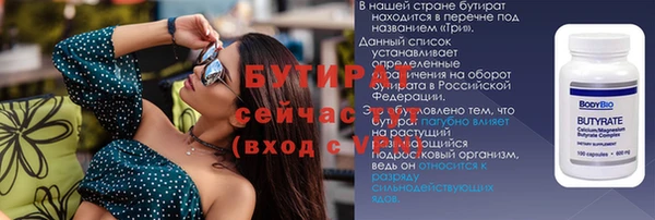 винт Белокуриха