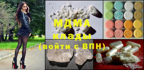 PSILOCYBIN Беломорск