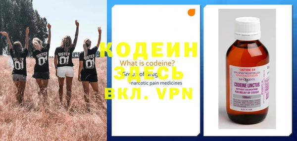 экстази Белоозёрский