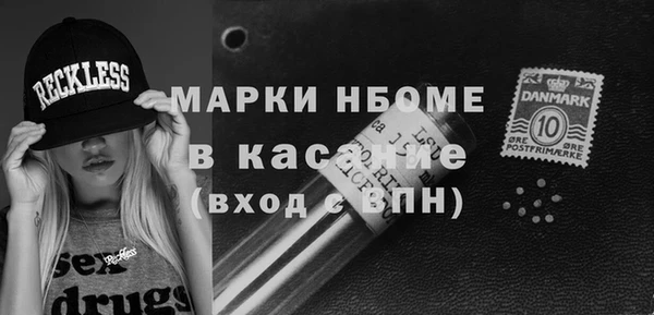 винт Белокуриха