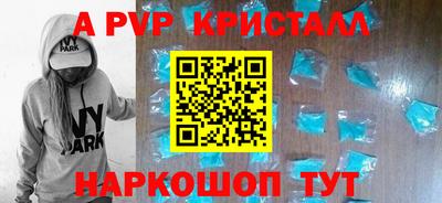 мет Аргун