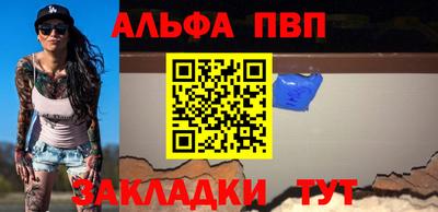 синтетический гашиш Апрелевка