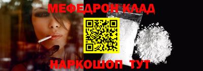 мет Аргун