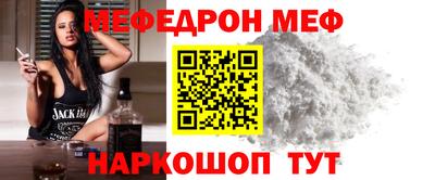 мет Аргун