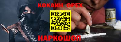 синтетический гашиш Апрелевка