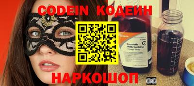 синтетический гашиш Апрелевка