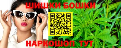 синтетический гашиш Апрелевка