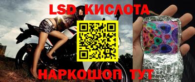 синтетический гашиш Апрелевка