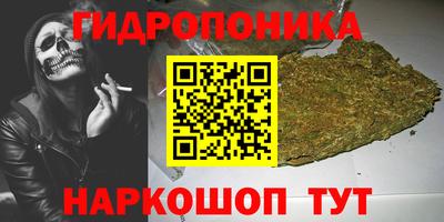 синтетический гашиш Апрелевка