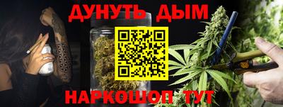 синтетический гашиш Апрелевка