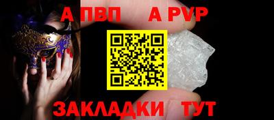 мет Аргун