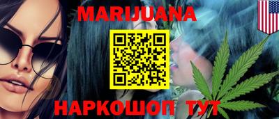 синтетический гашиш Апрелевка