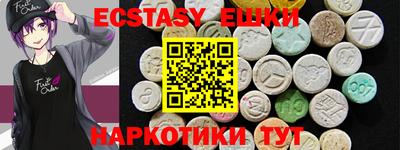 MDMA Premium VHQ Апшеронск