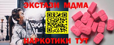 синтетический гашиш Апрелевка