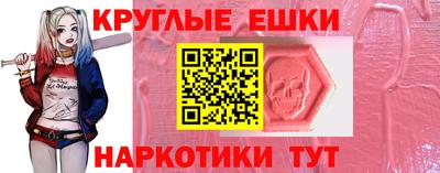 синтетический гашиш Апрелевка