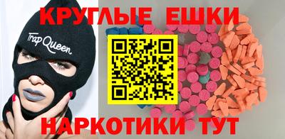 синтетический гашиш Апрелевка